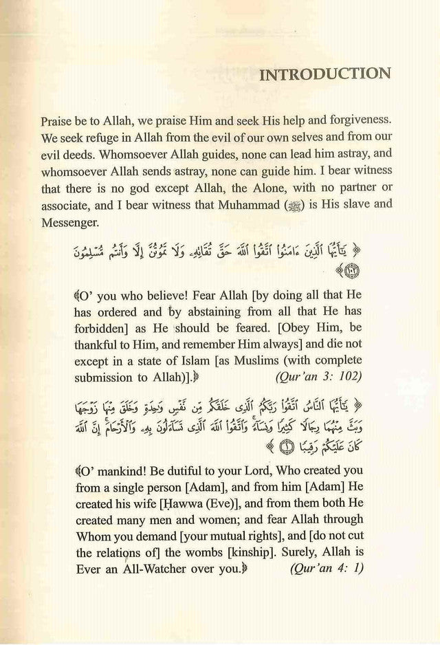 Man Made Laws Vs. Shari‘ah by Dr. Abdur Rahman Ibn Salih Al Mahmood