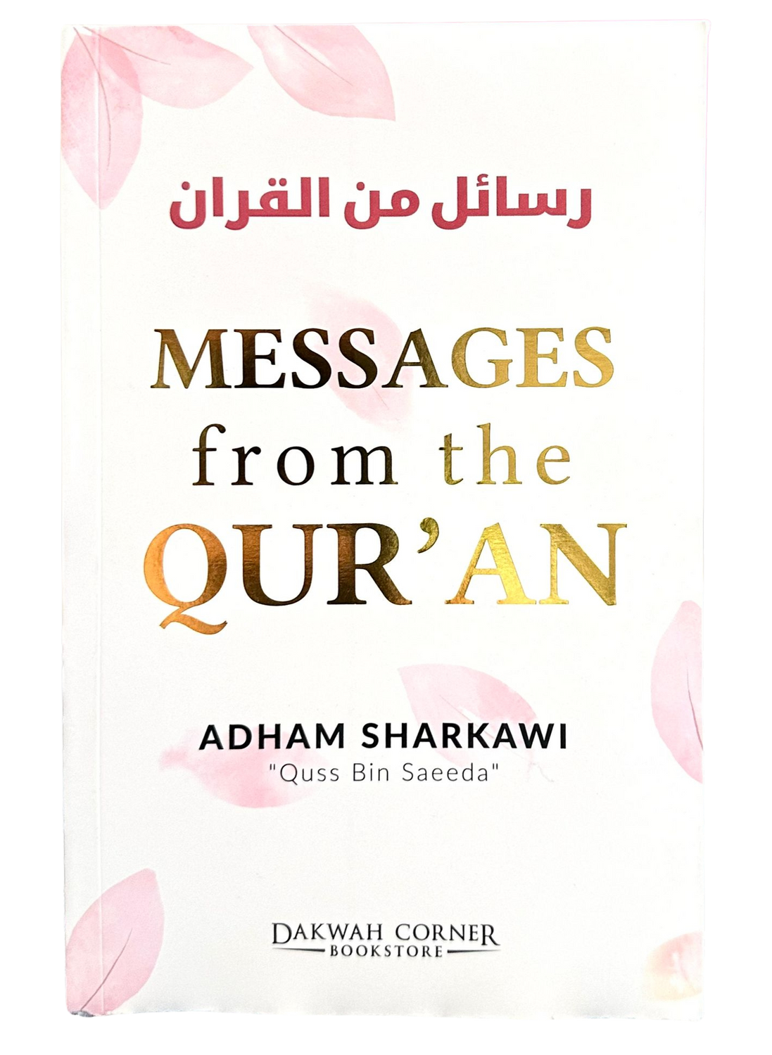 Messages from the Quran (DCB) | Adham Sharkawi
