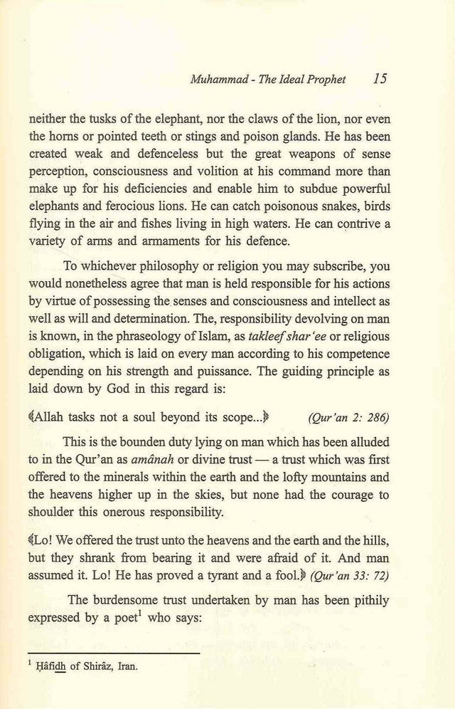 Muhammad The Ideal Prophet صلی الله علیه وآله وسلم