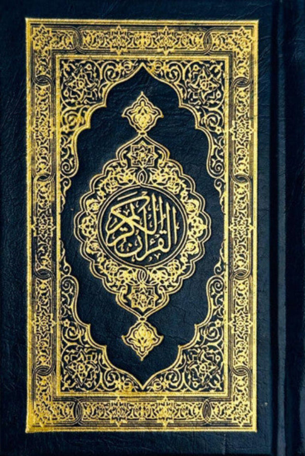 Mushaf Madinah Beirut Print Pocket Size – Cream Paper Quran (Arabic Only Uthmani Script)-islamicbrands