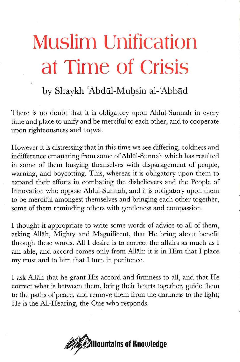 Muslim Unification at Time of Crises By Daar Us-Sunnah