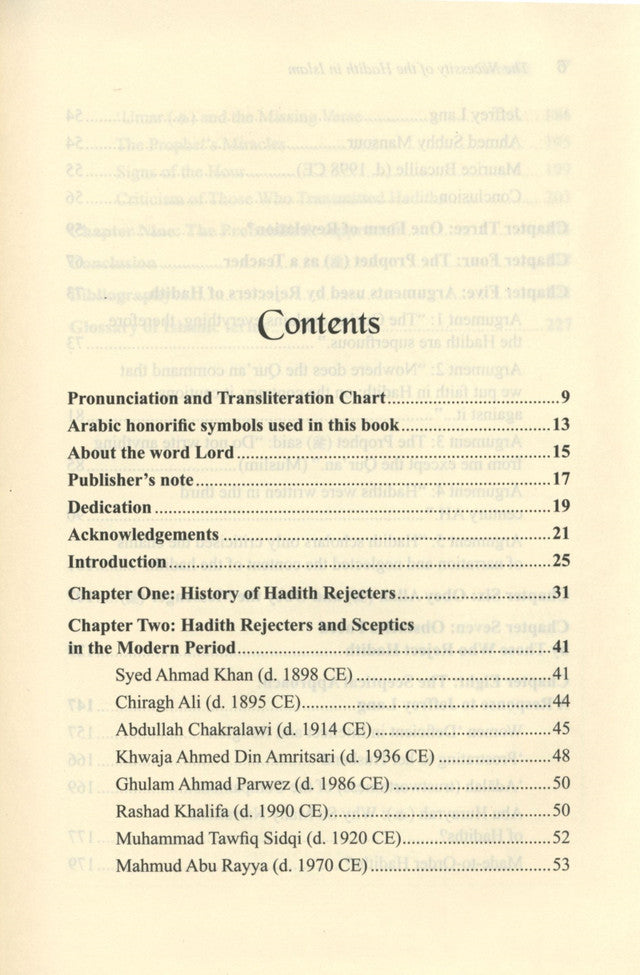 The Necessity of the Hadith In Islam by Emad Hamdeh