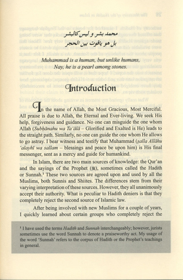 The Necessity of the Hadith In Islam by Emad Hamdeh