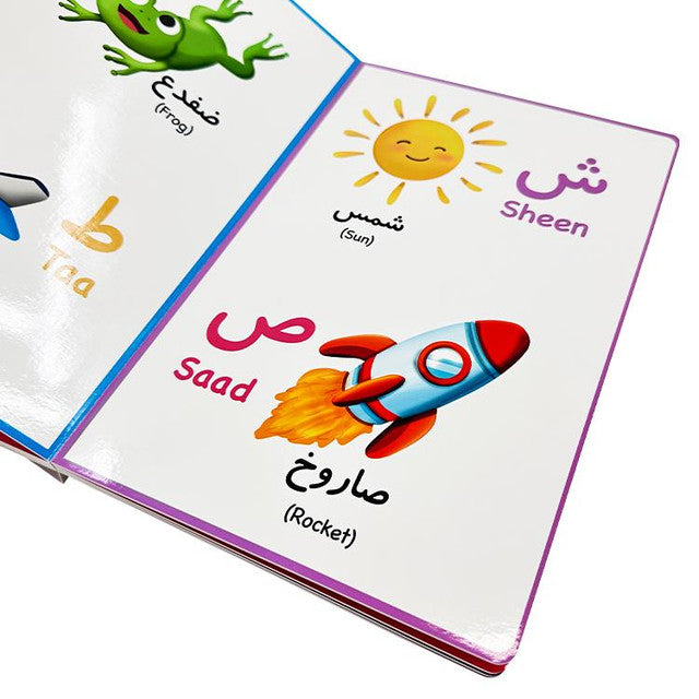 Let’s Learn Alif Baa Taa – Arabic Alphabet Soundbook for Kids (Interactive Audio Learning)