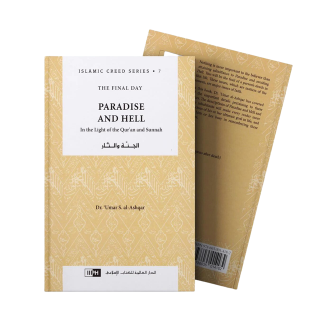 Paradise and Hell : Islamic Creed Series 7