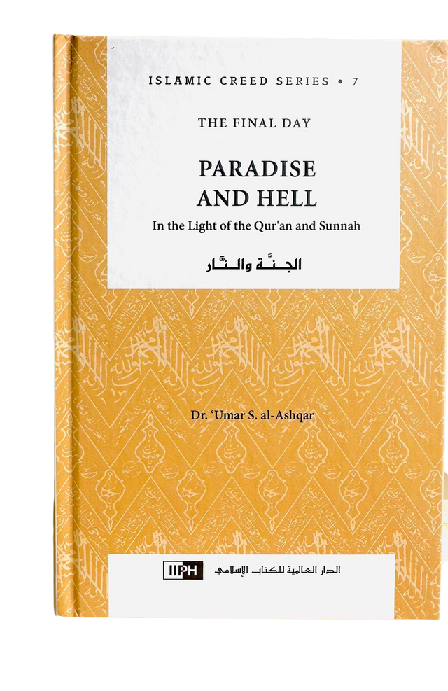 Paradise and Hell : Islamic Creed Series 7