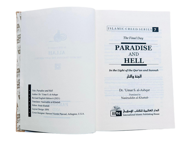 Paradise and Hell : Islamic Creed Series 7