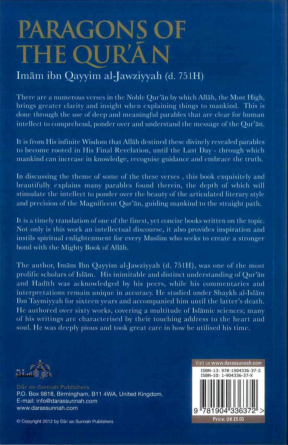 Paragons Of The Quran By Imam IbnQayyim al-Jawziyyah
