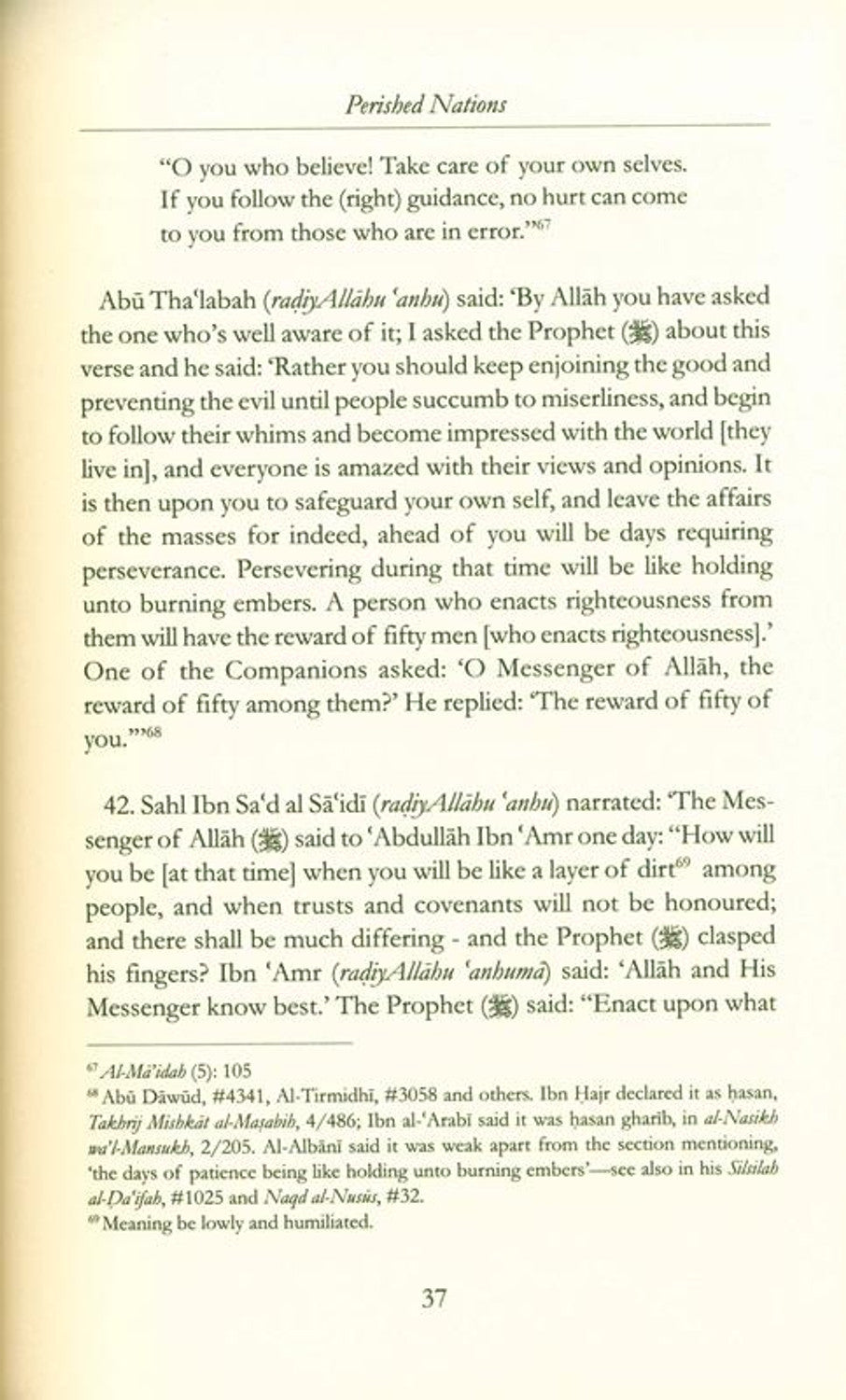 Perished Nations Book of Penalties | Al-Hafiz Ibn Abi Al-Dunya