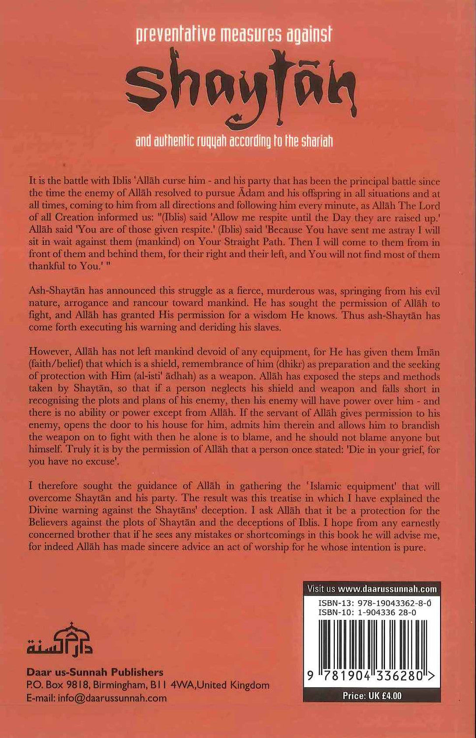 Preventative measures against Shaytan | Mustafa ibn Al-Adawi