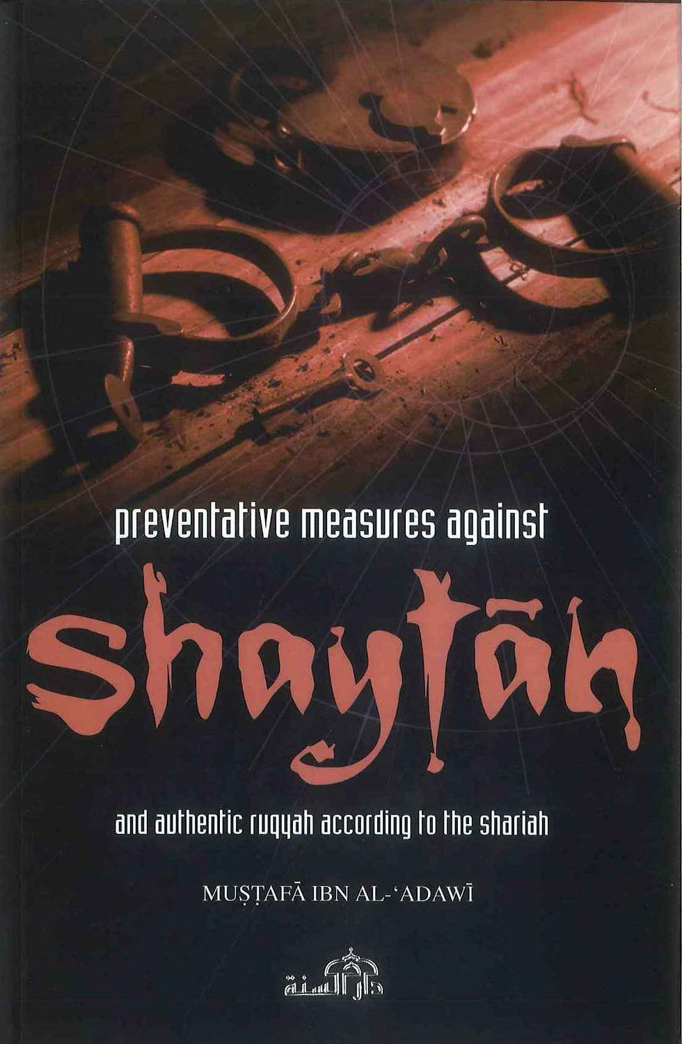 Preventative measures against Shaytan | Mustafa ibn Al-Adawi