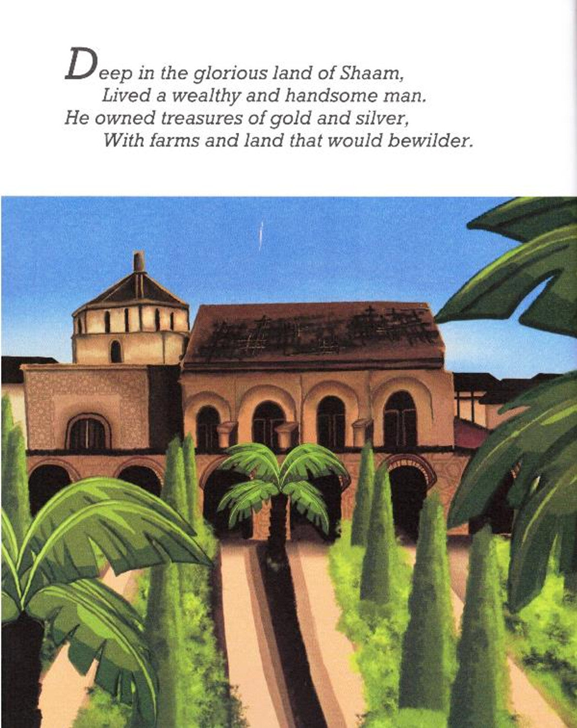 Prophet Ayub عليه السلام The Man who Lost Everything by Moudud Hussain/Zain Syed