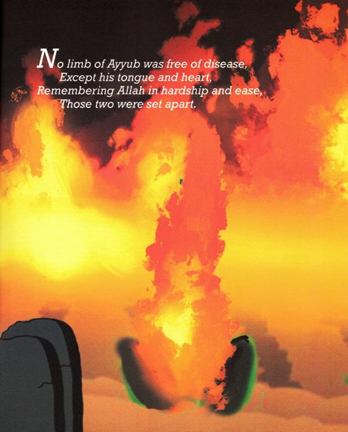 Prophet Ayub عليه السلام The Man who Lost Everything by Moudud Hussain/Zain Syed