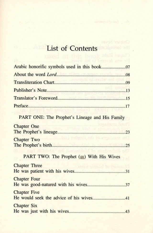 The Prophet Muhammad صلی الله علیه وآله وسلم The Best of All Husbands