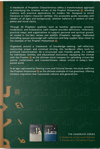 Prophetic Characteristics & The Tracing Qur’an 19
