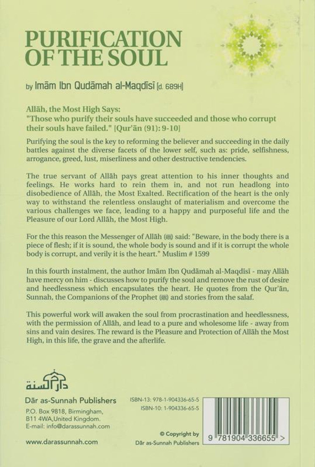 Purification of the soul By Imam Ibn Qudamah al-Maqdisi