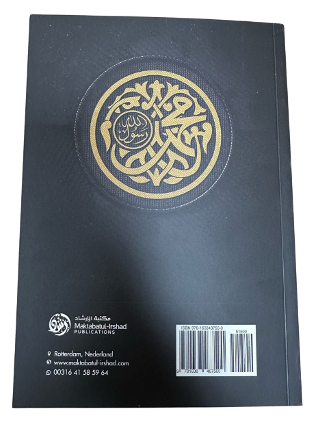 Questions & Answers on the Prophet’s Sirah by Hafidh Ibn Ali Al-Hakami-islamicbrands