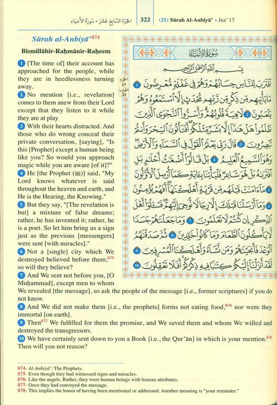 Saheeh International Quran