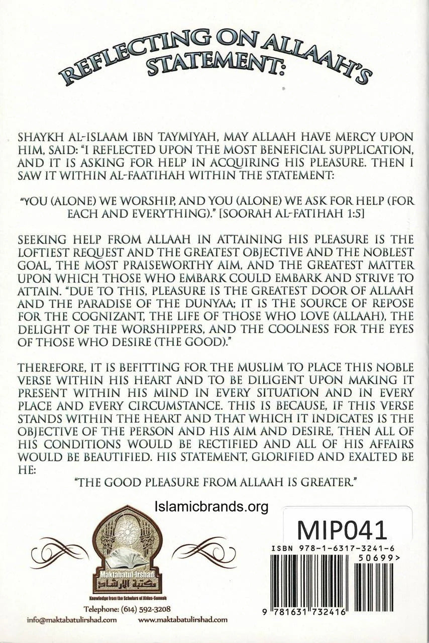 Reflecting on Allaah's Statement: The Good Pleasure from Allaah Is Greater | Shaykh Abdur Razzaaq al-Badr-islamicbrands.org