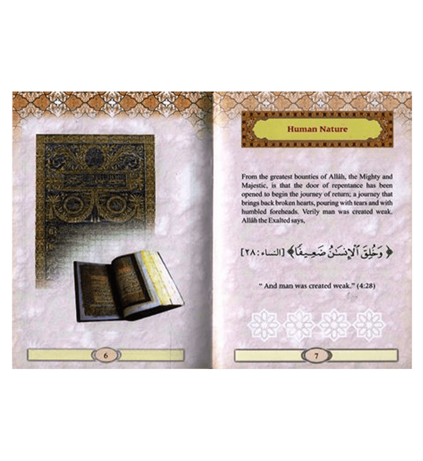 Repent To Allah By Abdul Malik Mujahid