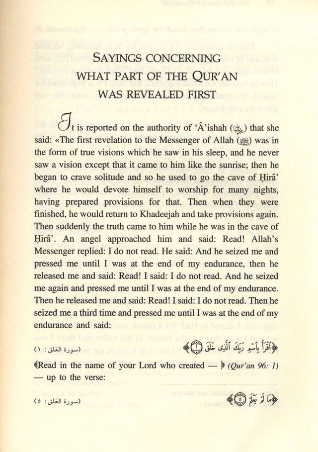 The Reasons for Revelation of the QURAN by Abu Al Hassan Ali Al Wahidi An Neesaboori