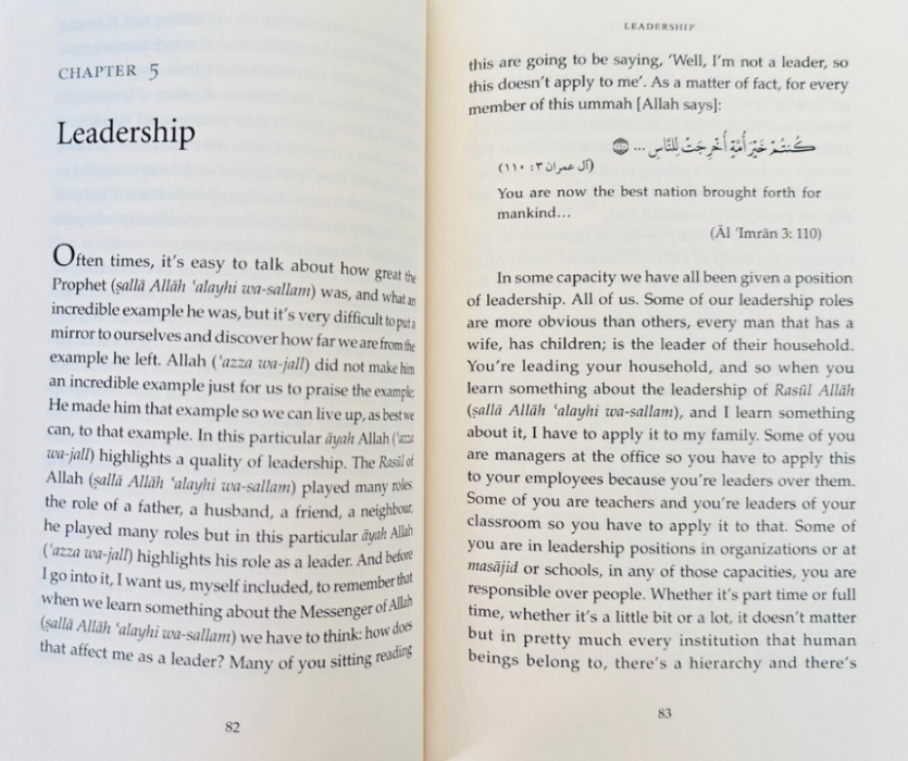 Description of Paradise in the Glorious Quran – Quranic View of Jannah and the Rewards of Muslims www.Islamicbrands.org