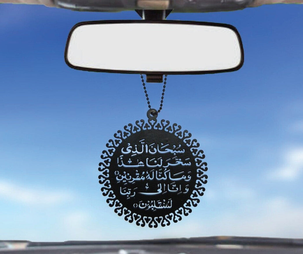 Safar Dua Islamic Pendant – Black Stainless Steel Muslim Necklace & Car Hanging
