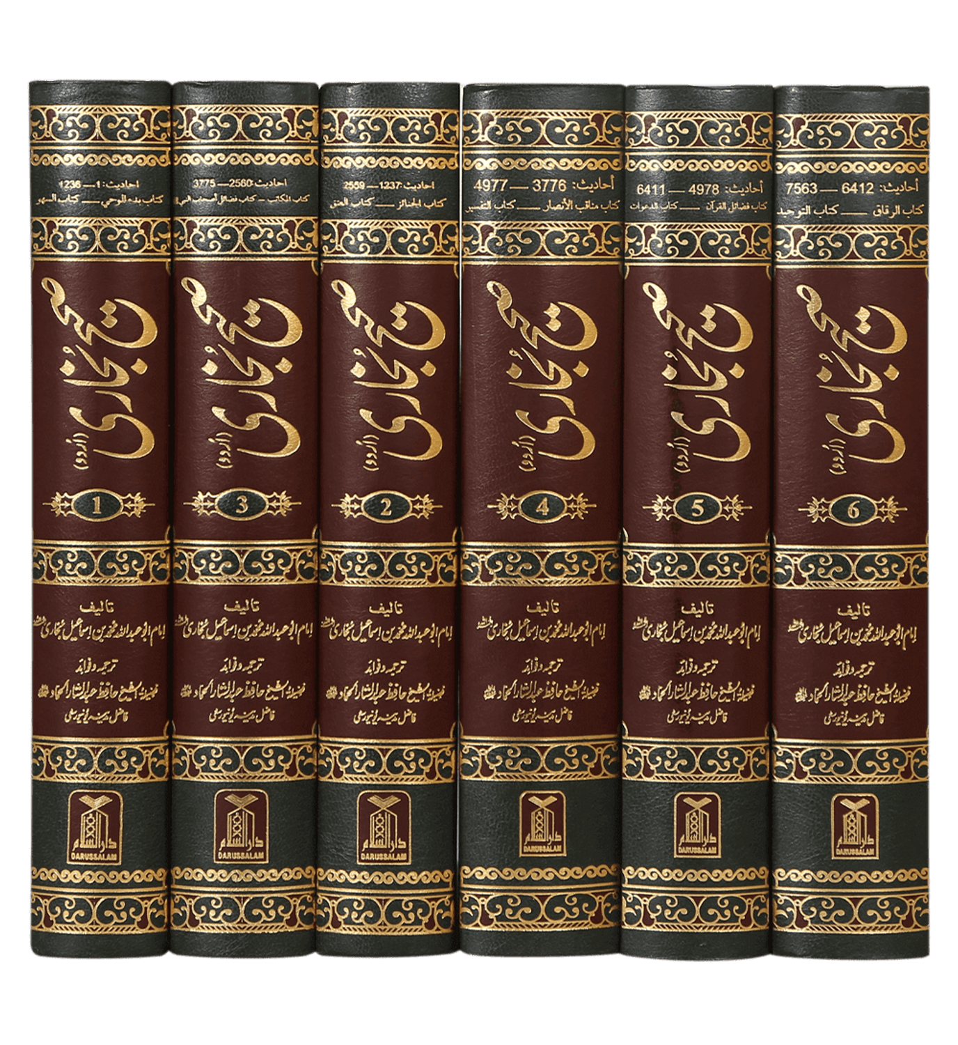 Urdu Sahih Al-Bukhari – 6 Volume Set by Shaikh Hafiz Abdul Sattar Hammad- صحيح البخارى اردو