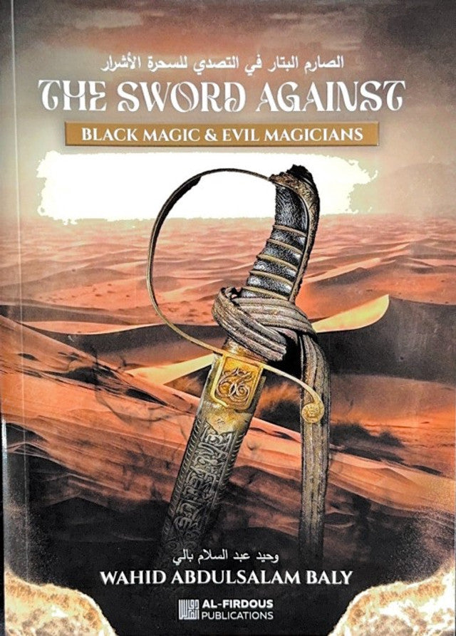 Sword Against Black Magic & Evil Magicians