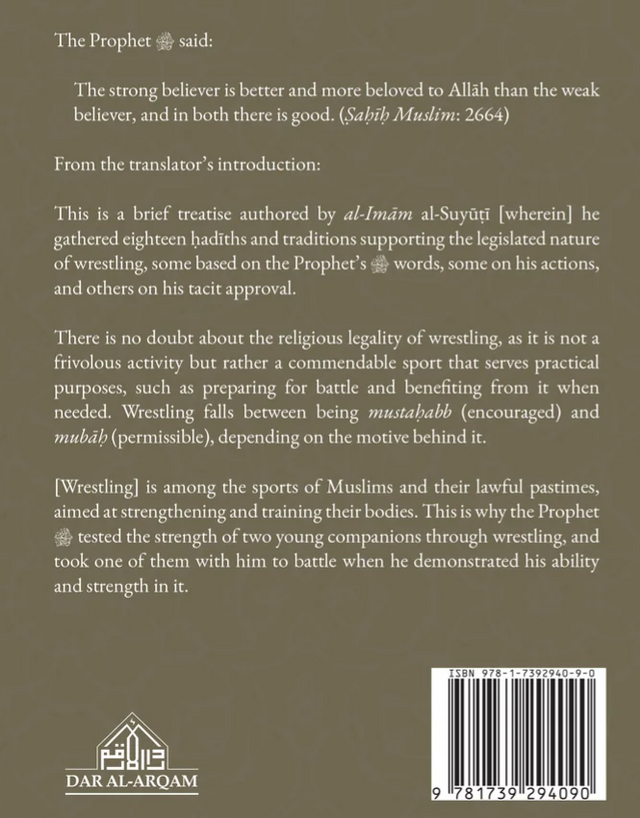 Let’s Wrestle: Islamic Traditions Related to Wrestling – Imam al-Suyuti | Sunnah Sports & Physical Strength in Islam