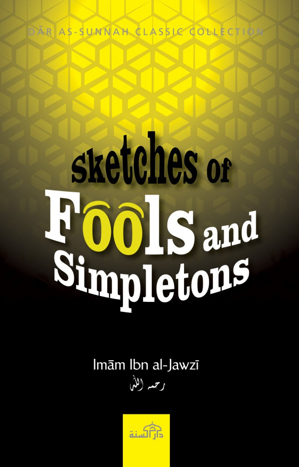 Sketches Of Fools And Simpletons | Imam Ibn Qayyim Al-Jawziyyah