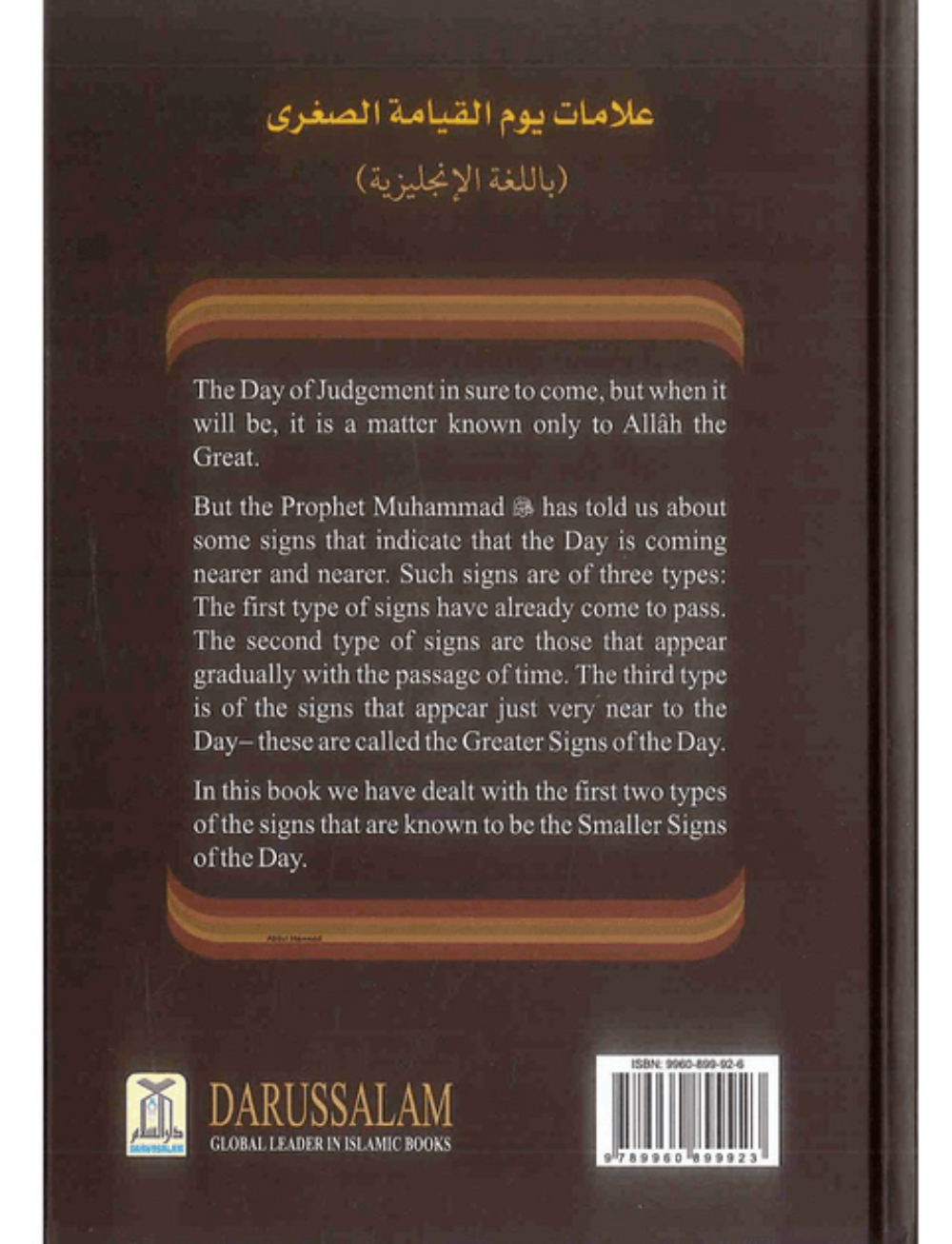 Smaller Signs of the Day – Islamic Book on Minor Signs of Qiyamah www.islamicbrands.org