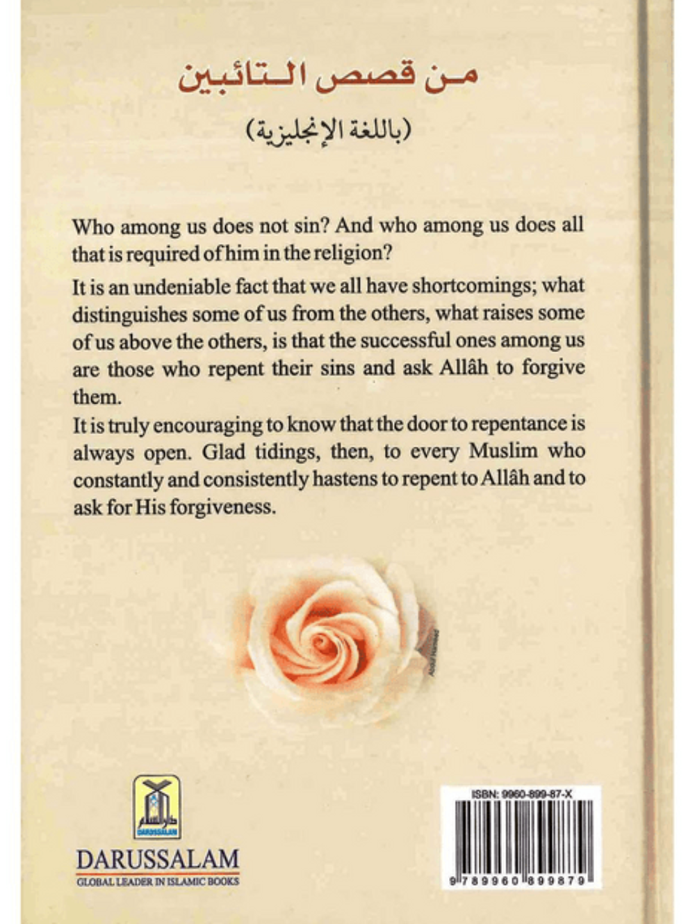 Stories of Repentance – Inspiring Islamic Stories of Tawbah and Allah’s Mercy-Islamicbrands