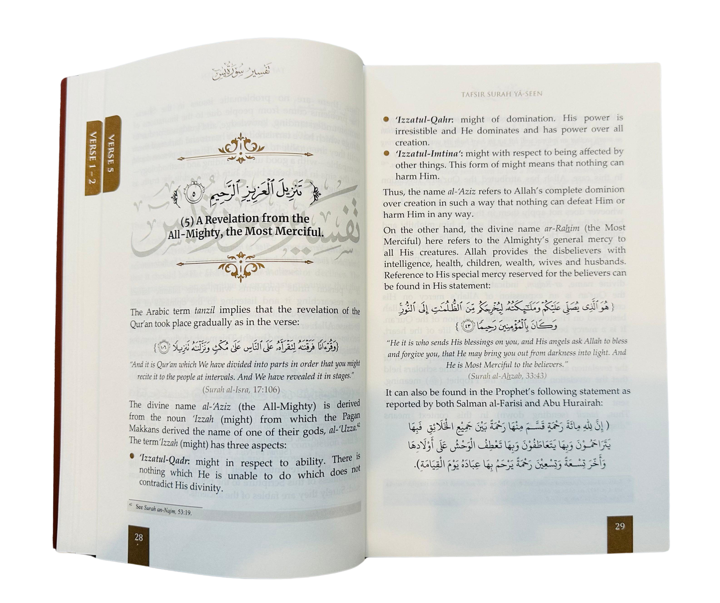 TAFSIR YA-SEEN By Dr. Abu Ameenah Bilal Philips