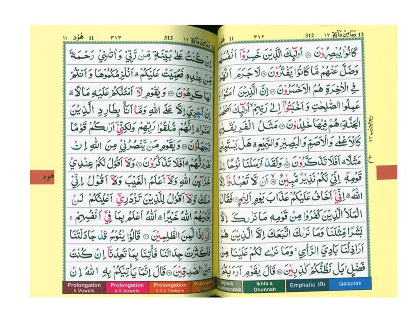 Tajweed Quran with Color Coded Rules – Pakistani-Indian-Persian Script (13x17)