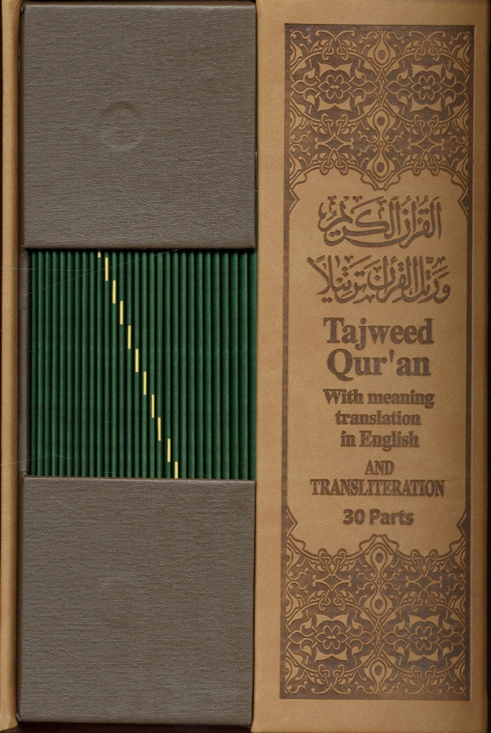 Tajweed Quran with English Translation & Transliteration – 30 Parts Leather Case (17x24cm, Random Colour