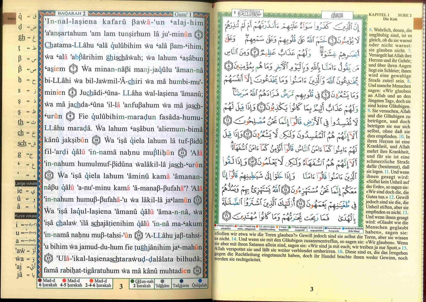 Tajweed Quran with German Translation, Meanings, and Transliteration