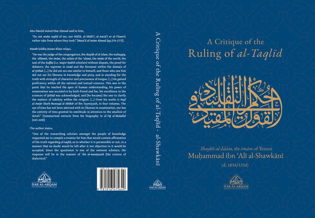 A Critique of the Ruling of al-Taqlid – Imam al-Shawkani | Islamic Jurisprudence & Following Evidence