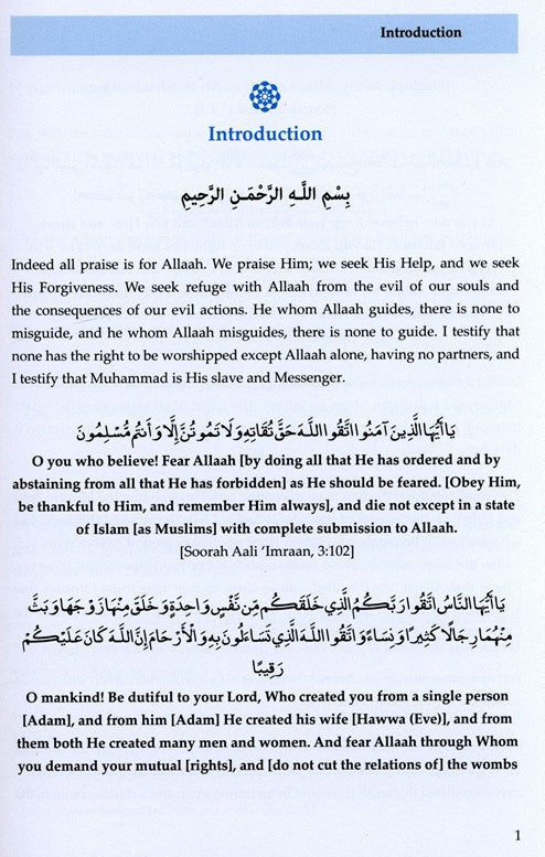 The Islamic Creed for Children