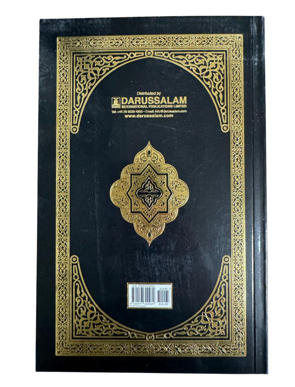 The Clear Quran English only Paperback Medium 13.5x20cm ( New Print Edition By Darussalam )