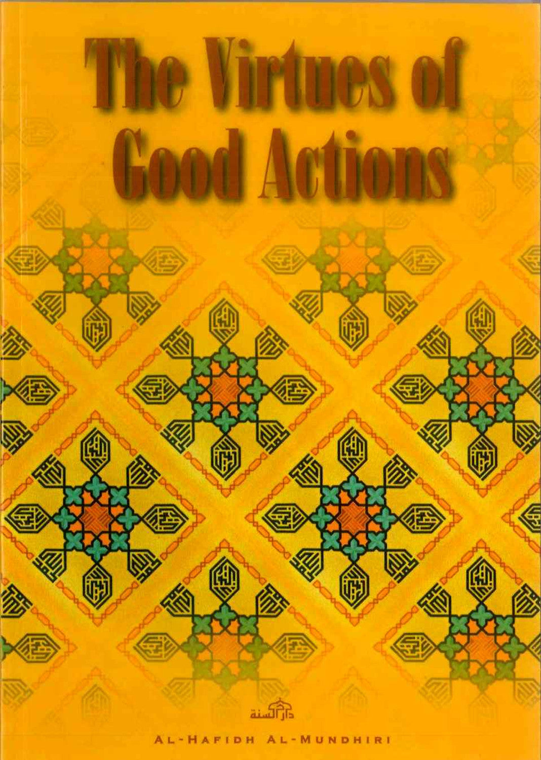 The Virtues Of Good Actions by Al-Hafidh Al-Mundhiri
