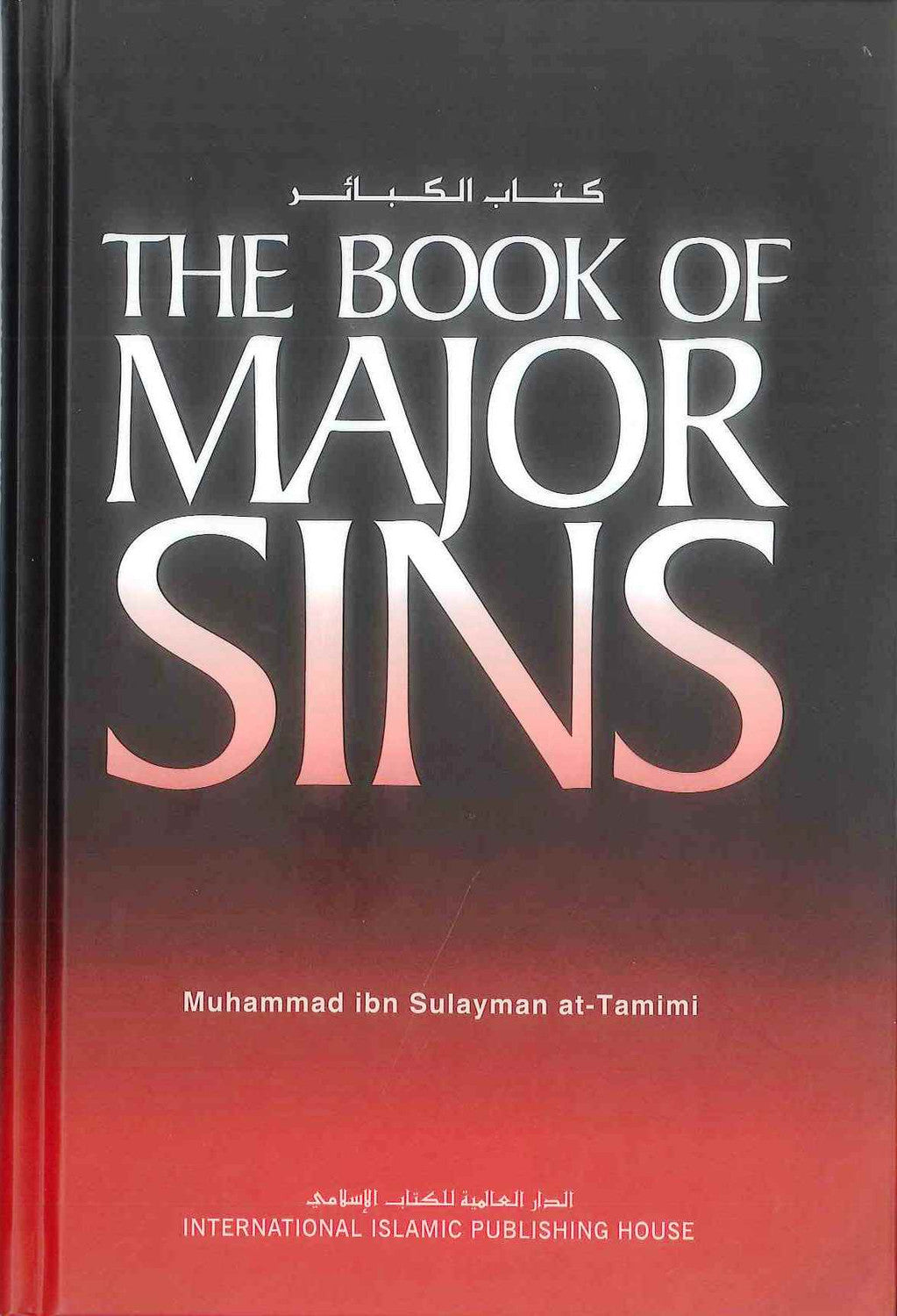 The Book of Major Sins by Imam at Tamimi | Repentance of sins