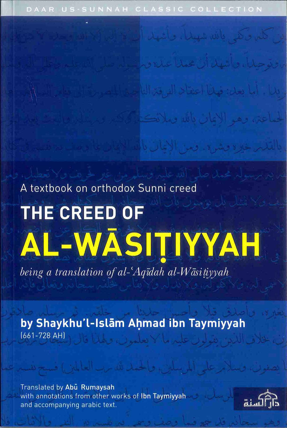 The Creed of Al-Wasitiyyah By Shaykhu'l-Islam Ahmad Ibn Taymiyyah