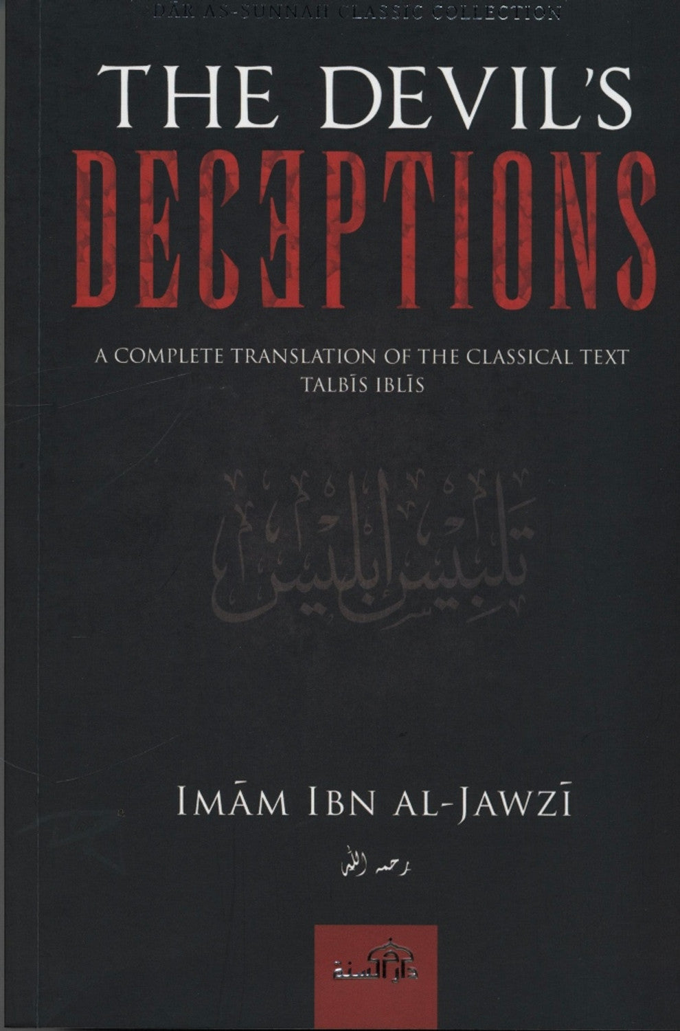 The Devils Deceptions | Talbis Iblis | Imam Ibn Al-Jawzi