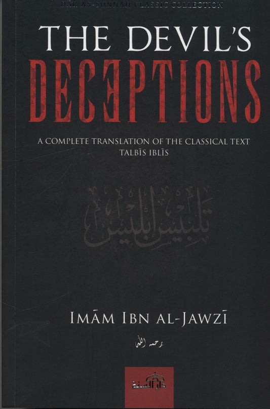 The Devils Deceptions | Talbis Iblis |  Imam Ibn Al-Jawzi