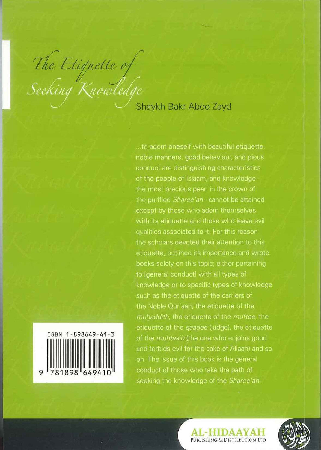 The Etiquette of Seeking Knowledge | Islamic Student Manners | by Shaykh Bakr Abu Zayd-islamicbrands.org