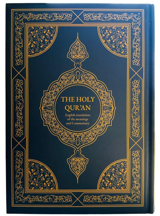 The Holy Quran English translation of the meanings and Commentary By Ustaz Abdullah Yusuf Ali by hard cover
