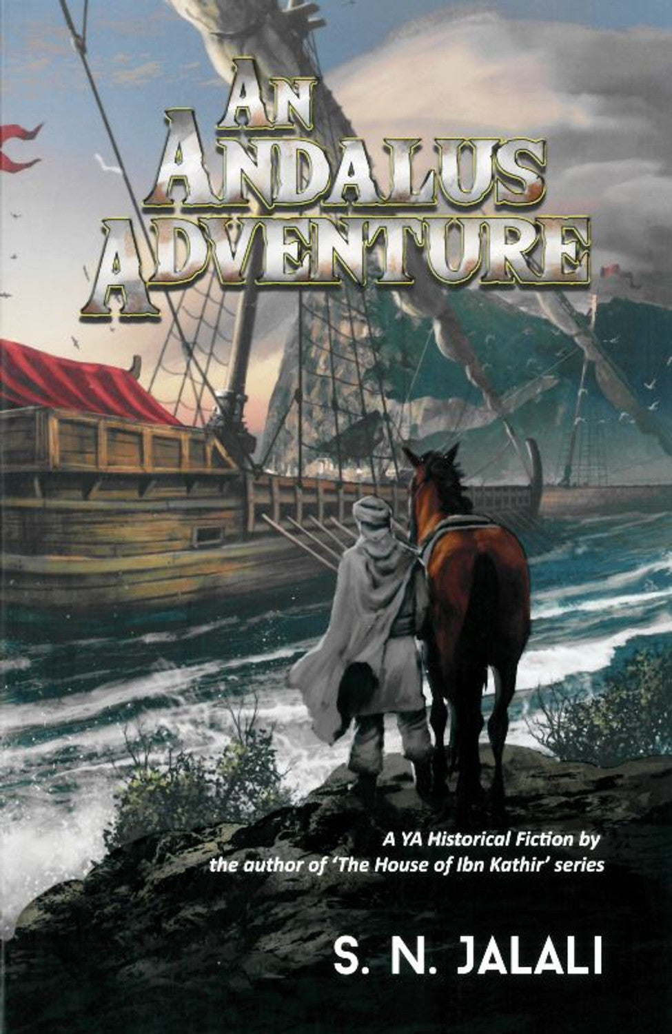 The House of Ibn Kathir Bundle (3 Books) | Islamic Adventure Stories by S.N. Jalali-islamicbrands