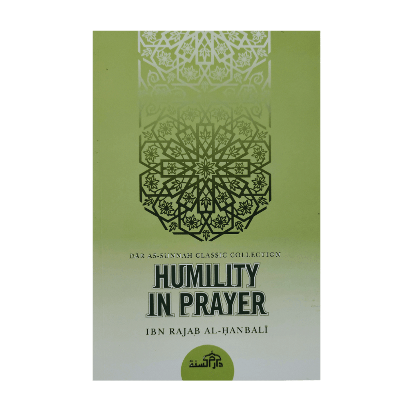 Dar As Sunnah Publications By Ibn Rajab Al-Hanbali