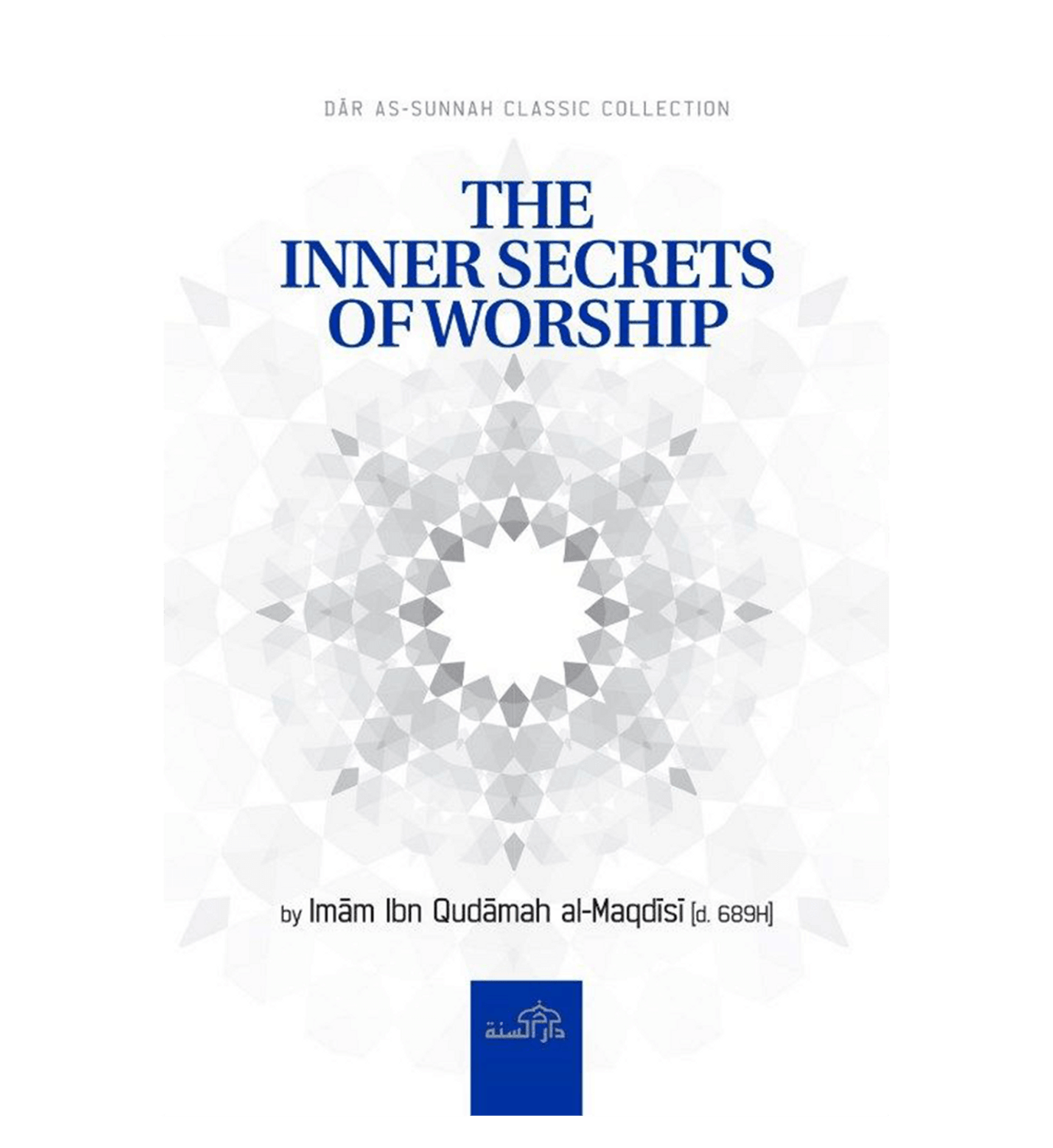 The Inner Secrets of Worship By Imam Ibn Qudamah al-Maqdisi